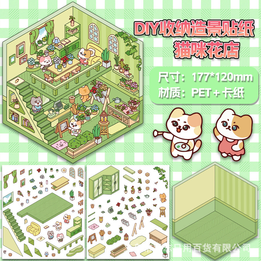 Cute Animal Store Series