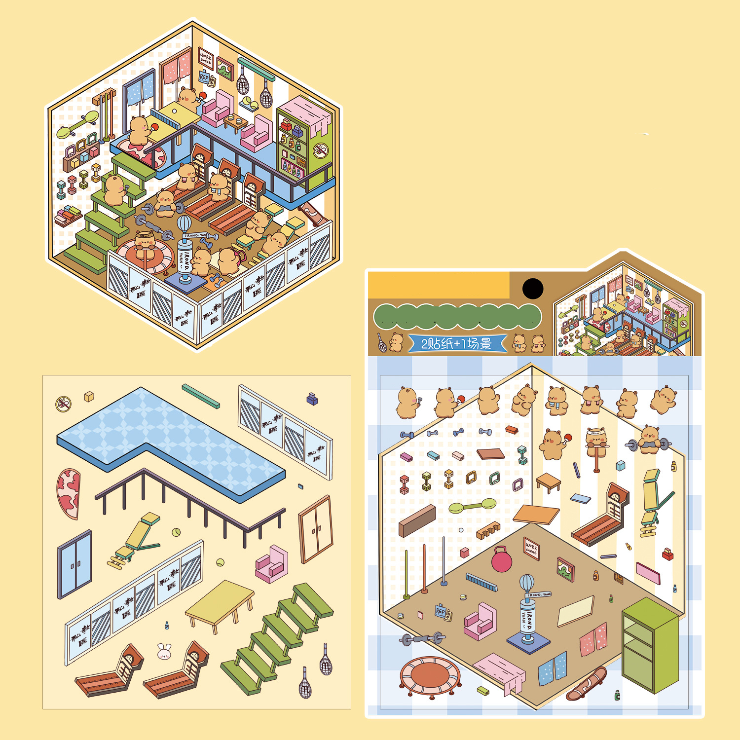 Shop Series DIY 3D Sticker Collection — 14 Cute Miniature Shops