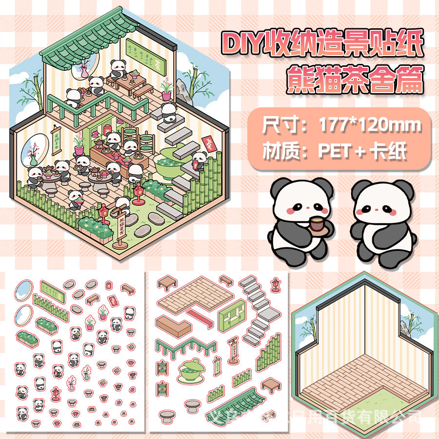 Cute Animal Store Series