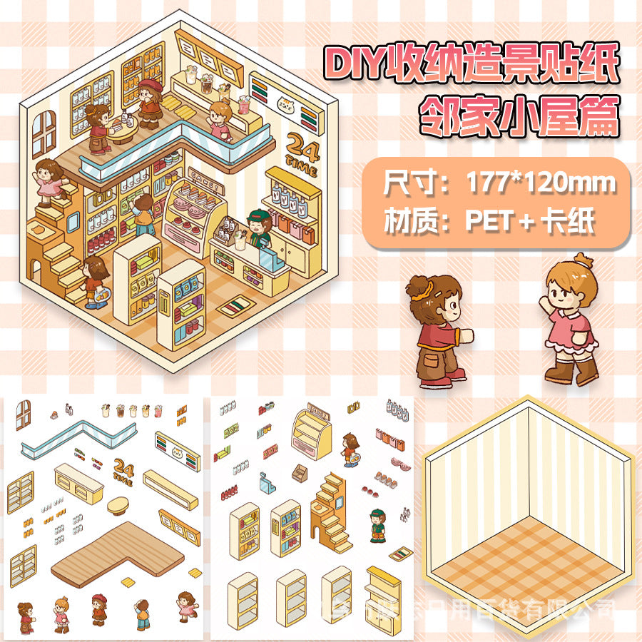 Cute Animal Store Series