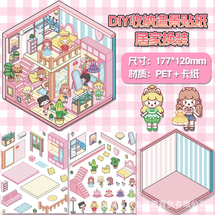 Cute Animal Store Series