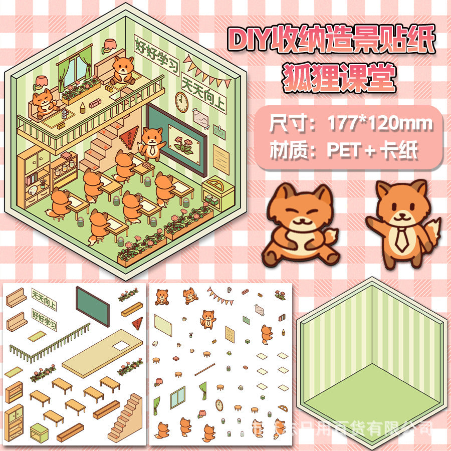 Cute Animal Store Series