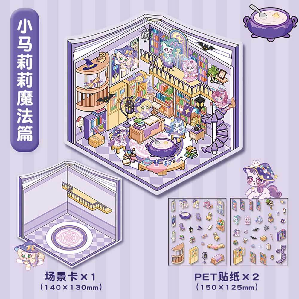 Wonderful Shop DIY 3D Scene Stickers 4 Cute Miniature Scenes-Amusement park